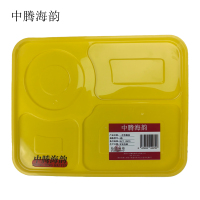 中腾海韵 一次性餐盒 4格 90个/箱 个
