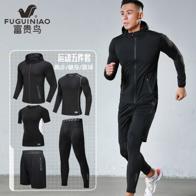 富贵鸟（FUGUINIAO）跑步套装男运动健身房篮球夏季训练紧身速干夜晨跑春秋季健身衣服