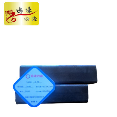 鸣谦四海 方管 40*60 kg