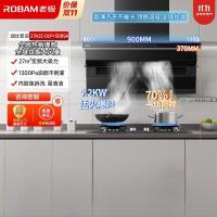 老板(Robam)烟灶套装[小黑翼D1P]顶侧双吸27大风量超薄家用大吸力 D1P+50B5A猛火灶 天然气