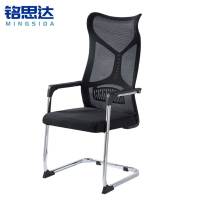 铭思达会议椅高背把