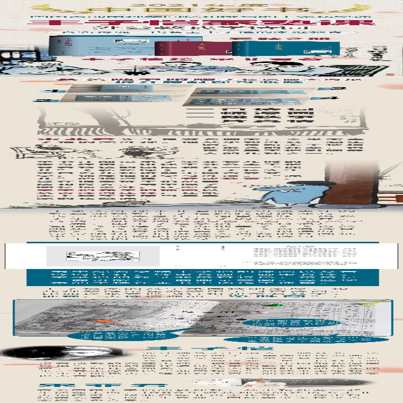 [M]丰子恺家塾课 外公教我学诗词(1-2) 宋菲君 著 丰子恺 绘 -9787576015638