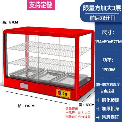 商用保温柜食品小型加热恒温箱展示柜台式板栗蛋挞面包饮料熟食柜-驼色