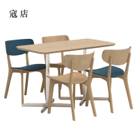 寇店极简餐桌现代轻奢食堂餐桌椅组合4人桌1200*600*750
