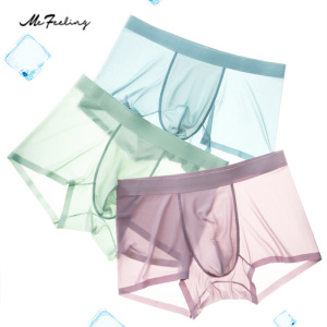 英国mefeeling 内裤男超薄冰丝桑蚕丝内档透气无痕平角裤夏季新款