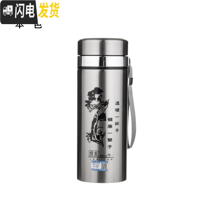 三维工匠304不锈钢保温杯男户外便携式茶水杯车载大容量1000保温水杯子 800带花送杯套+杯刷