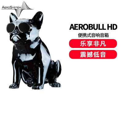JARRE 斗牛犬无线蓝牙音响低音炮手机便携式音响音箱 AeroBull HD 斗牛犬音箱-镀黑音箱