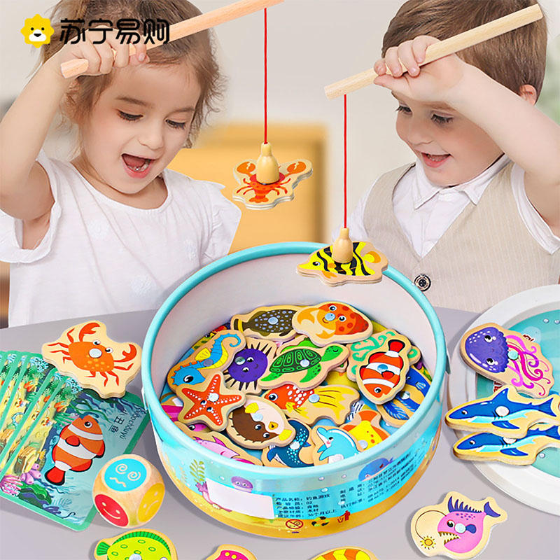 婴幼儿童钓鱼拔萝卜玩具磁性1-2-3岁0幼儿园男女孩益智力早 1663