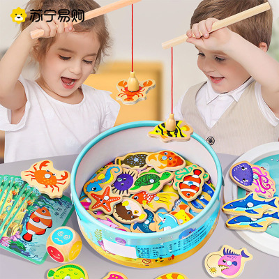 婴幼儿童钓鱼拔萝卜玩具磁性1-2-3岁0幼儿园男女孩益智力早 1663