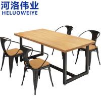 河洛伟业