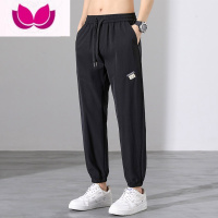 七斓冰丝裤子男士夏季薄款速干潮牌ins帅气束脚男裤运动休闲九分裤子