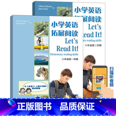 6年级上下册 小学英语拓展阅读.2本套 小学通用 [正版]小学英语拓展阅读四年级下上海牛津版沪教版一二三五六年级ab版英
