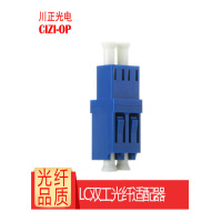 川正 光纤适配器 耦合器 LC双工高低型 个