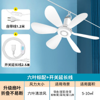 扬子小吊扇宿舍学生床上卧室轻音家用大风力迷你吊蚊帐电风扇小型