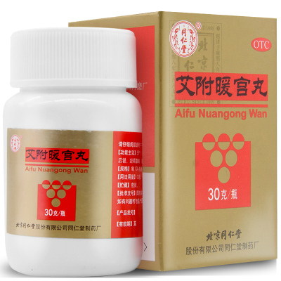 同仁堂 艾附暖宫丸 30g 月经不调 理气补血调经痛经 otc[妇科用药]