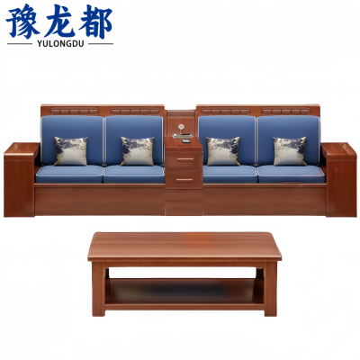 豫龙都 中式沙发茶几 组合 套