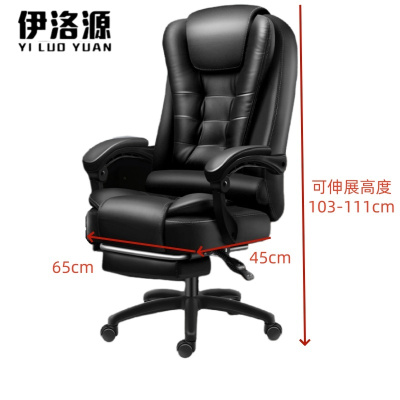 伊洛源 办公椅电脑椅