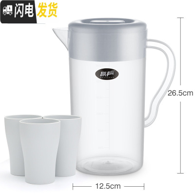 三维工匠大容量可高温家用塑料冷水壶扎壶套装凉水壶果汁壶装水壶冷水杯 北欧蓝(带刻度)3.3+三杯