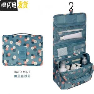 三维工匠旅行收纳袋洗漱包男士防水便携女收纳包化妆包大容量出差旅游用品