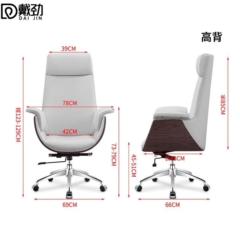 戴劲老板椅高背总裁大班椅简约现代老板椅[浅灰色头层牛皮]高背