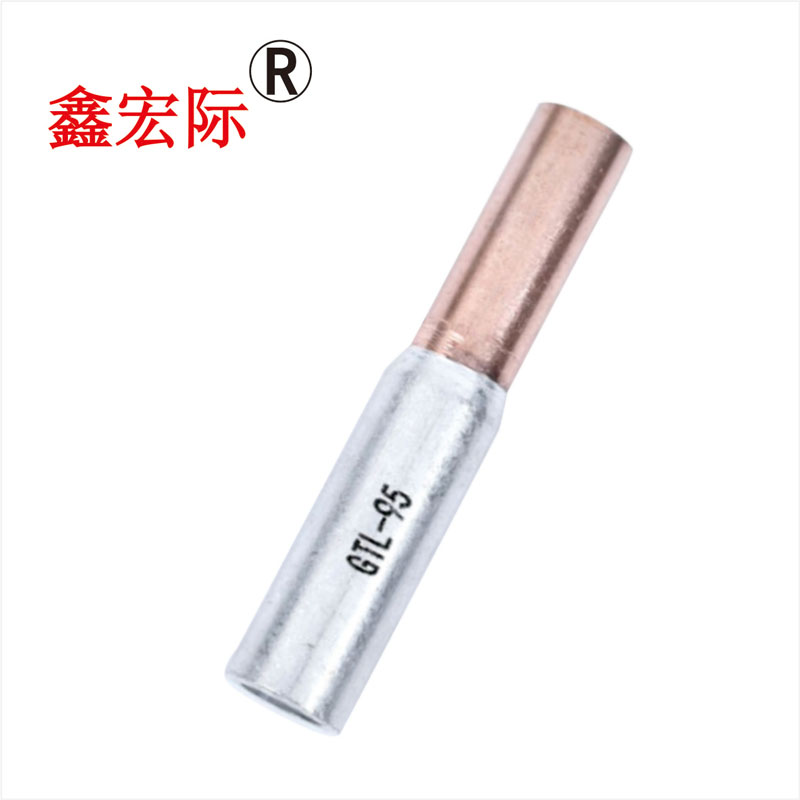 鑫宏际 铜铝连接管 GTL-95 /个