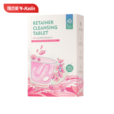 雅克菱Y-Kelin正畸保持器清洁片牙套清洁泡腾片矫正器清洗假牙清洗液隐形口腔清洁护理樱花味30片/盒