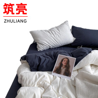 筑亮 牛奶绒三件套 A30 套