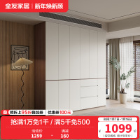 全友家居现代极简多功能组合衣柜家用卧室大容量加高衣柜衣橱