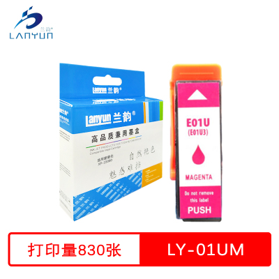 兰韵 01UM红色墨盒 适用爱普生XP-15080