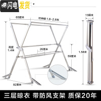 三维工匠伸缩晾衣架落地折叠室内阳台多层晾衣服晒被子室 室外防风带鞋网款长度1.6-2.6米自由伸缩(质保20年) 大