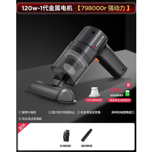 [补贴10%]车载吸尘器大吸力手持家用车用小型迷你超强力无线充电汽车内专用
