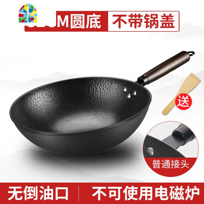 章丘熟铁锅老式无涂层炒锅锅家用炒菜锅煤气灶电磁炉专用平底锅 FENGHOU 32cm平底开锅款(木盖.)