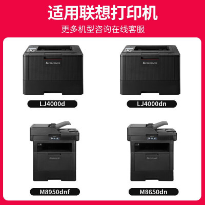 京呈加墨粉硒鼓兼容惠普激光打印机高效环保持久打印耐用设计