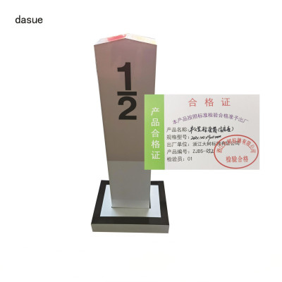 DASUE 半公里标套筒(含底座)200*100*900mm(单位:套)