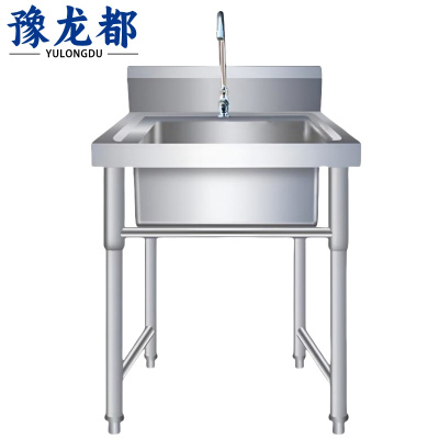 豫龙都水池单槽个