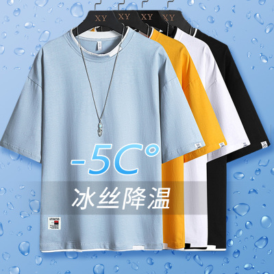 2021夏季新款短袖t恤男士宽松打底衫潮牌潮流冰丝体恤上衣服男装