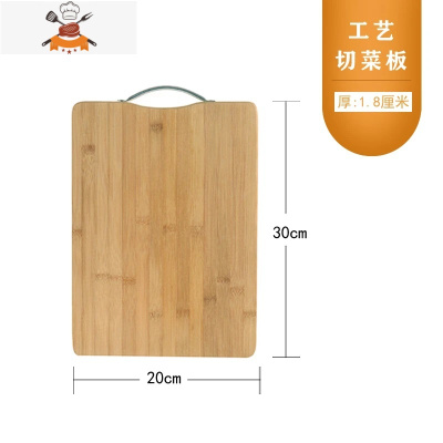 敬平菜板砧板高山楠竹双面用厨房特大实心案板板家用楠竹菜板