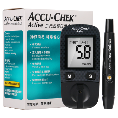 罗氏活力型血糖仪50片试纸德国进口罗氏血糖测试仪家用全自动测仪血糖仪+25片试纸+采血针+送酒精棉