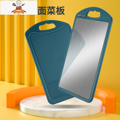 敬平不锈钢双面菜板家用案板厨房砧板切菜板加厚水果粘板面板