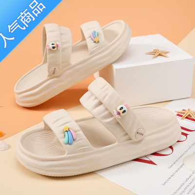 SUNTEK凉鞋女夏季新款时尚可爱软底防滑拖鞋外穿厚底踩屎感海边两穿凉拖