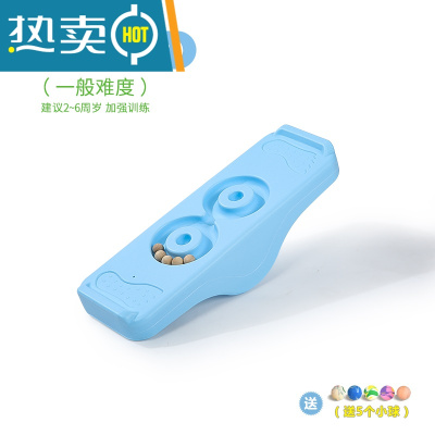 感统训练器材家用儿童室内平衡板幼儿园前庭运动户外玩具跷跷板真智力8字形（浅蓝色）