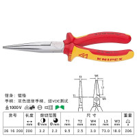 KNIPEX德国进口凯尼派克VDE绝缘套装电工斜口钳尖嘴钳钢丝钳 绝缘尖嘴钳 26 16 200