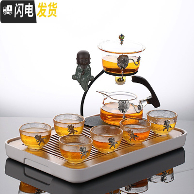 三维工匠创意禅意盖碗懒人茶具玻璃 全半自动功夫茶具套装泡茶办公室送礼 磁感出水镶鱼茶具套组+长方形茶盘