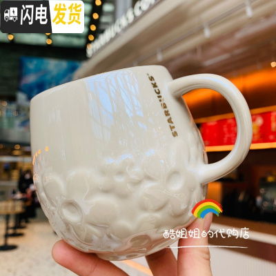 三维工匠2020鼠年情人节爱心鸽彩虹花瓣玻璃马克不锈钢保温杯子 银色珍珠釉雏菊马克杯