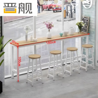 晋舰家用吧台奶茶店高脚桌商业长条桌酒吧台桌椅组合180*30*100+4凳