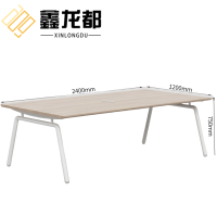 鑫龙都会议桌2.4m张