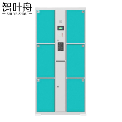 智叶舟电子存包柜自设密码6门850*460*1800mm台