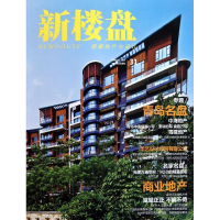 音像新楼盘—青岛名盘龙志伟