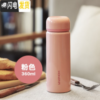 三维工匠可爱保温杯女士便携韩版网红ins超萌学生少女心简约小巧水杯子瓶 粉色360(送杯刷)