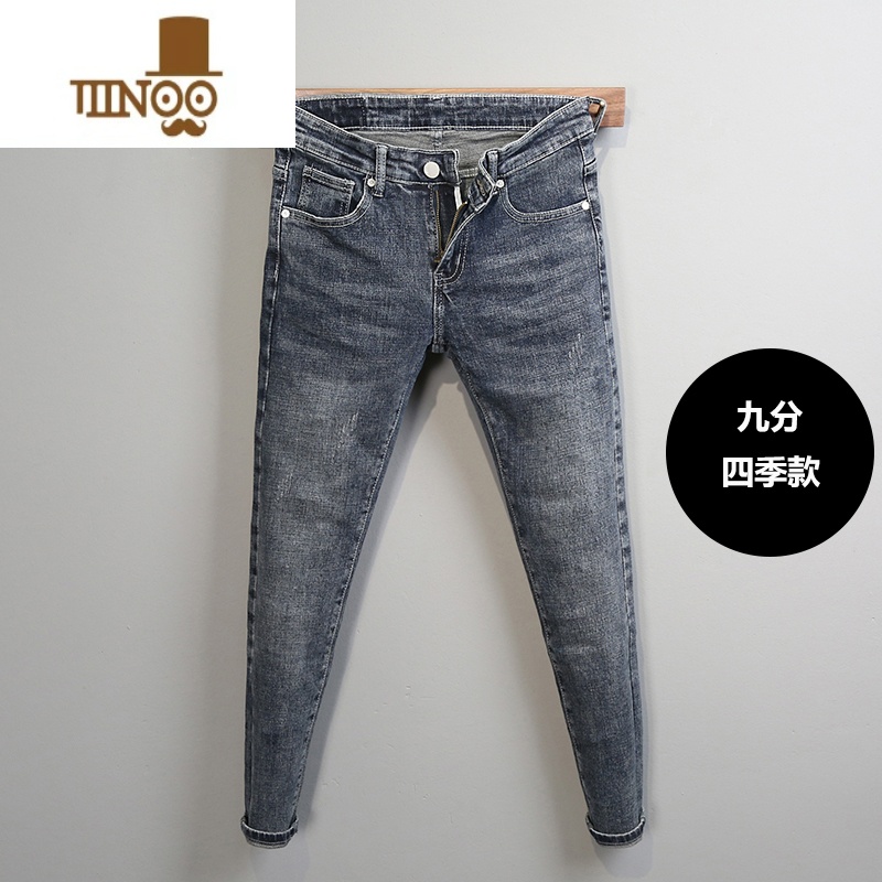 YANXU2023新款修身小脚九分裤美式潮牌男士复古弹力牛仔裤长裤子